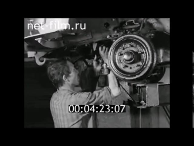 1975г. Чебоксары. Авторемонтный завод