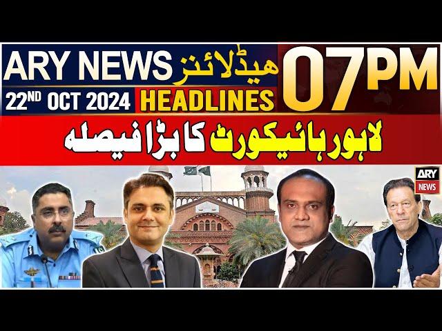 ARY News 7 PM Headlines | 22nd Oct 2024 | Lahore High Court Big Decision