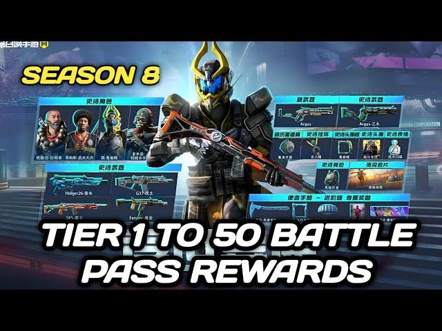 Season 8 Tier 1 to 50 All Battle pass Rewards Codm Season 8 All Battle pass Characters & All Weapons