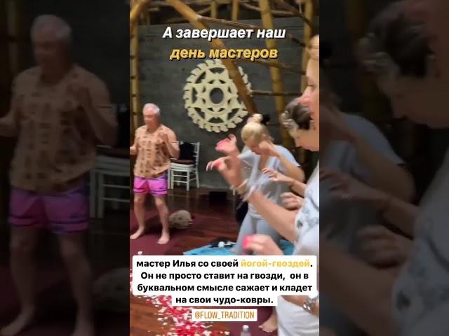 Практика Йоги гвоздей разгрузит спину, укрепит центральный канал