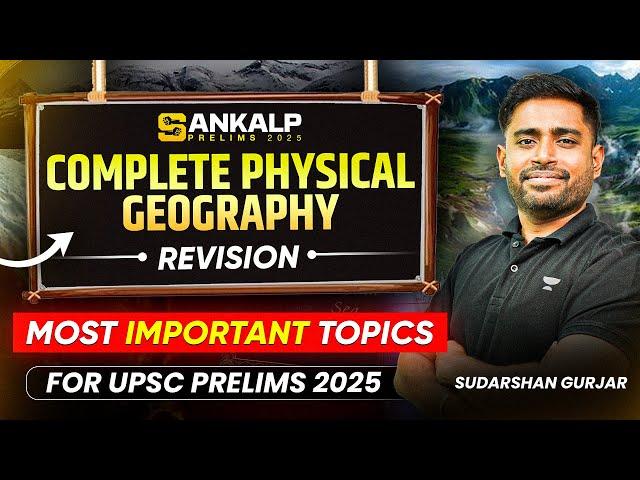 Physical Geography Revision | Most Important Topics for UPSC Prelims 2025 | Sudarshan Gurjar