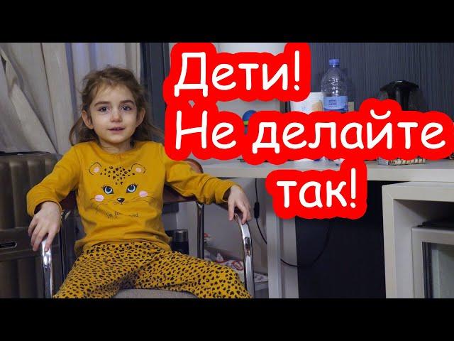 VLOG Как болеет Алиса в номере отеля. Молодец, Борис