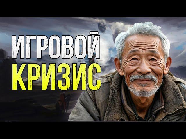 В какую MMORPG стоит играть в 2024 году или лучше на завод ? | ММОРПГ