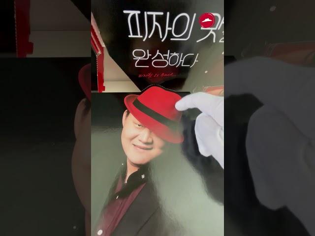 [#shorts] 혁이 피자 박스 대공개