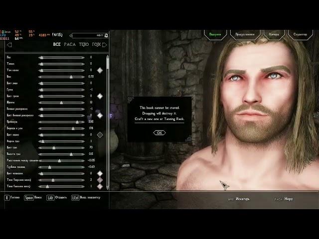 Skyrim Начало установки сборок Ластриум и почему они лучше.