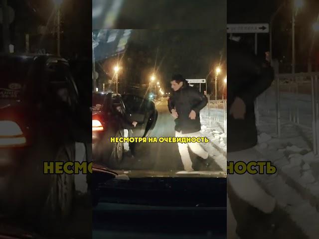 Это Была Автоподстава