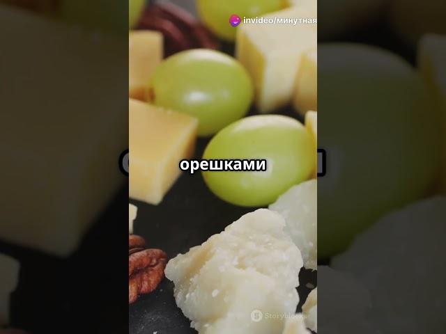 АНАТОМИЯ БЛЮДА: Сорта сыров по твёрдости