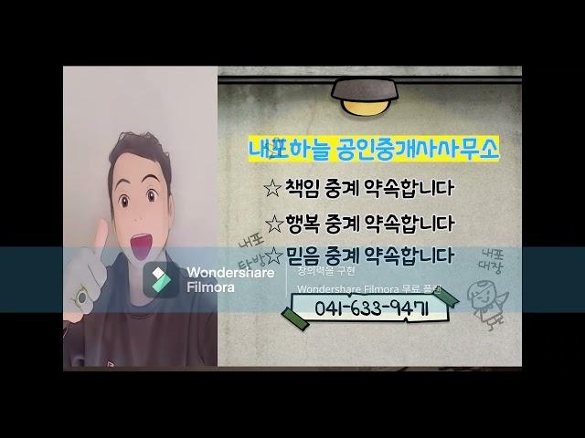 내포신도시 LH스타힐스 아파트