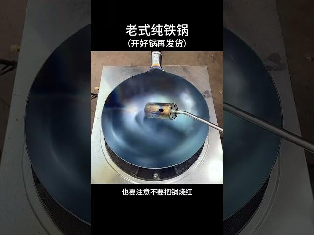 开锅一个一个小妙招户撒龙门，手工锻打刀具，铁锅，全球可快递，敬请关注#手工锻打菜刀#菜刀#纯手工打造#手工#菜刀#厨房好物#刀#刀剑#铁锅炖