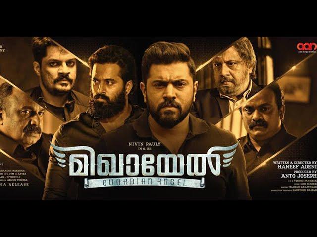 Mikhael | Full Movie | Malayalam | Nivin Pauly | Unni Mukundan | Manjima Mohan | Haneef Adeni |2019