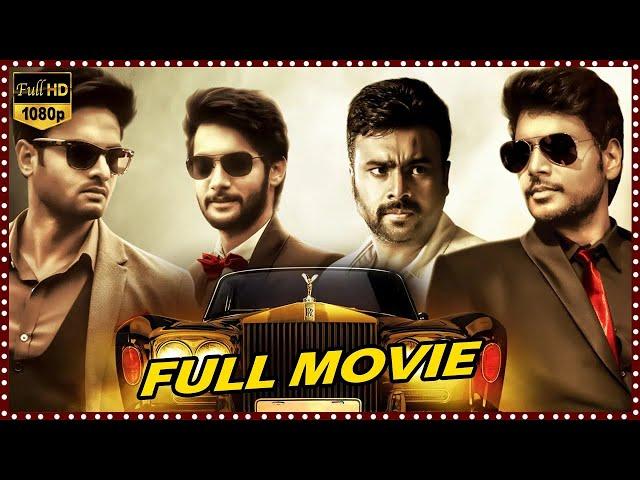 Shamantakamani Telugu Thriller/Action Full HD Movie || Nara Rohit || Aadi Saikumar || Cinema Club