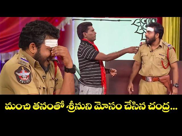 Chammak Chandra Top 5 Skits | Extra Jabardasth | 24th December 2024 | ETV Telugu