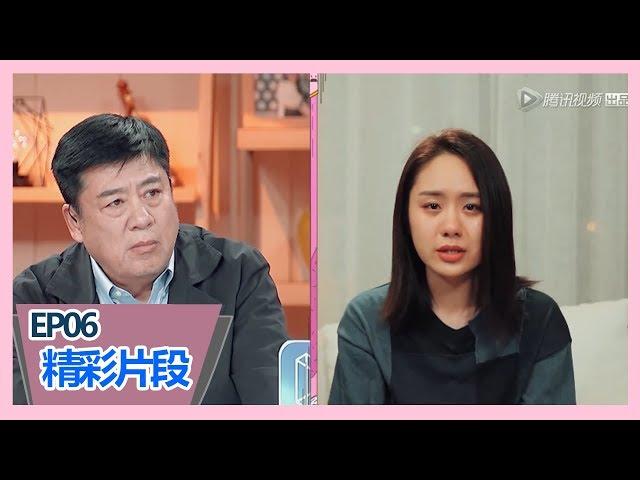 《女儿们的男朋友》【感人片段】张晔子视频信：女儿开口就落泪，王子文看到泪崩