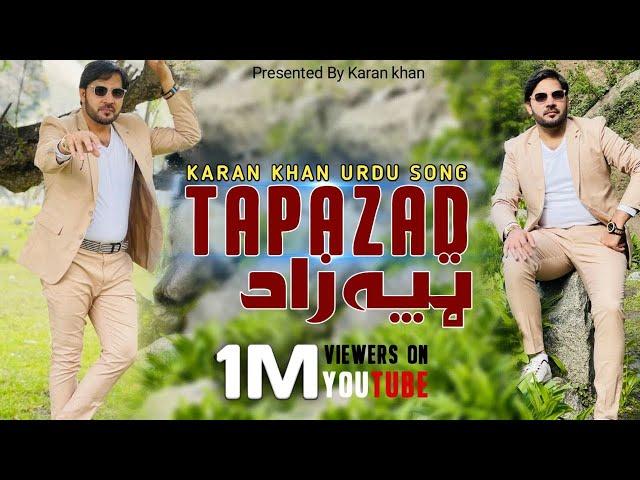 Karan Khan - Tapazad - Urdu Tapaezy - Ahang - Official - HD(Video) اردو موسیقی ٹپئیزے (ٹپہ زاد)