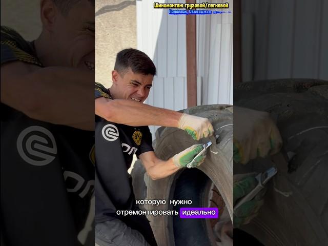 Шиномонтаж грузовой/легковой в Подольске и в Домодедово #шиномонтаж #подольск #домодедово