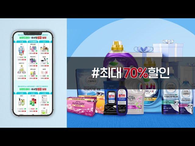 LG생활건강 레드위크 - 후끈한 할인 페스티벌