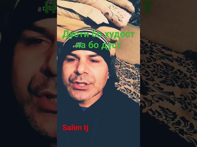 salim tj