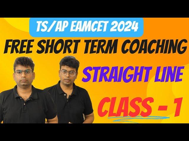 EAMCET 2024 SHORT TERM FREE ONLINE COACHING CLASS|EAMCET COACHING CLASS |#eamcet2024 #mpc