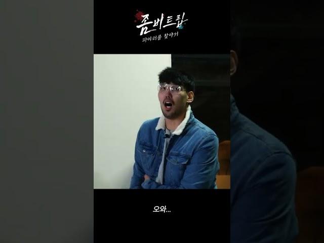 리버샷에 간(liver) 뚫리는 기분ㅣ좀비트립:파이터를 찾아서
