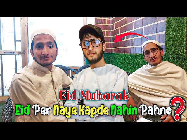 Eid Per Kisi Ne Bhi Naye Kapde Nahin Pahne!  #vlog  #eid