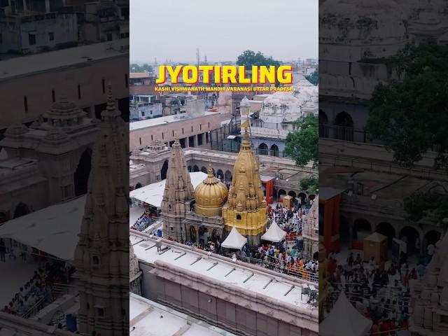"Jyotirling Kashi Vishwanath Mandir: Varanasi, Uttar Pradesh".
