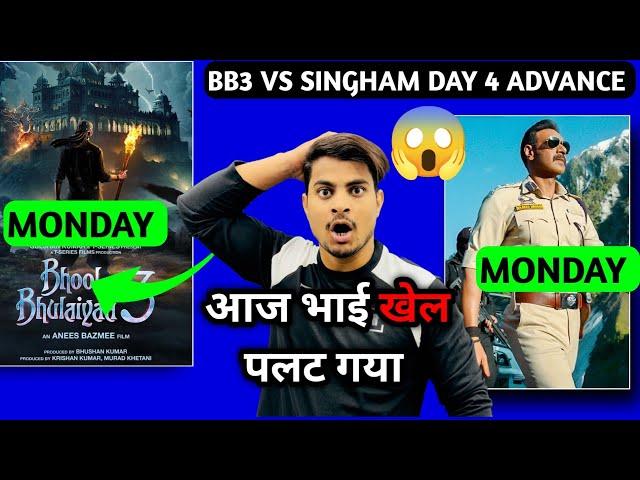 Singham Again Vs Bhool Bhulaiyaa 3 Day 4 Collection | Bhool Bhulaiyaa 3 Day 4 Advance Booking Report