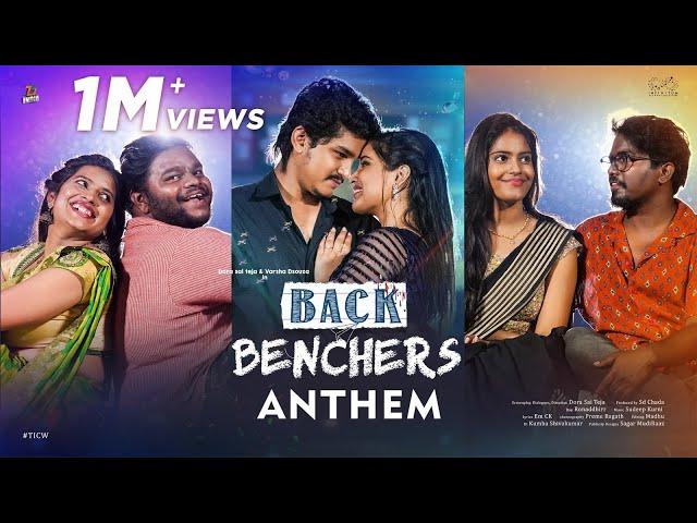 Backbenchers Anthem Full Video Song ||College Life|| Tej India || Rahul Sipligunj || Infinitum Media