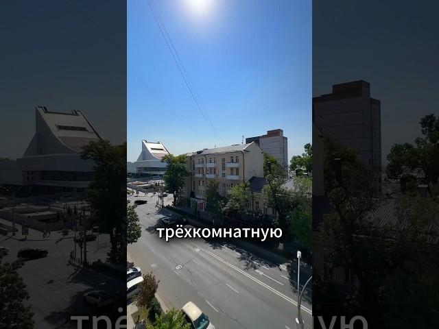 Продается 3-комнатная квартира в Ростове-на-Дону | Большая Садовая улица, 111