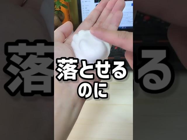 【圧倒的コスパ】ニキビにもおすすめな神洗顔はこちら