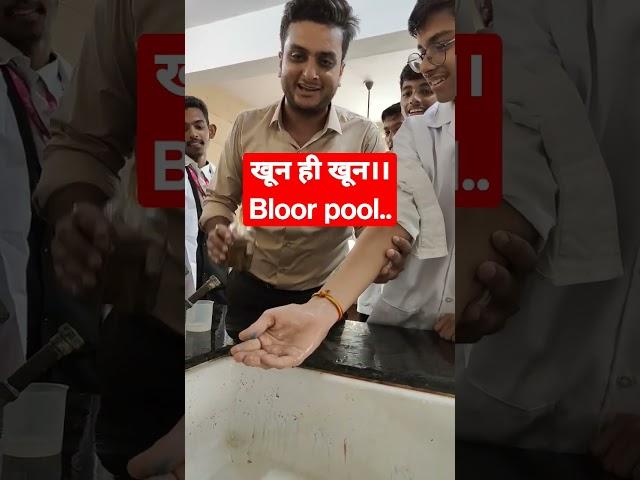 खून ही खून।।Blood pool..#labfun #chemistryfun