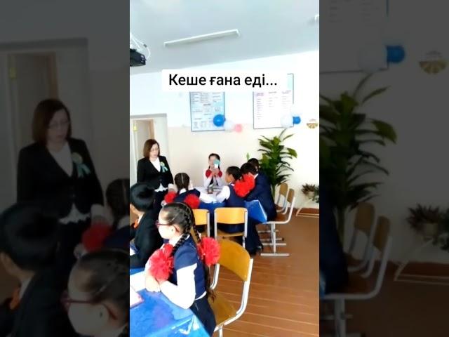 30 мая 2024 г.