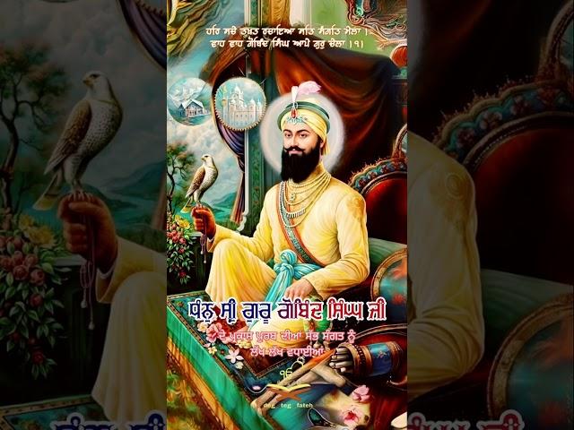 Waho Waho Gobind Singh Aape Gur Chela | Guri | Bhai Mehtabh Singh Ji |Mr.Rubal|Brown Eyes Music