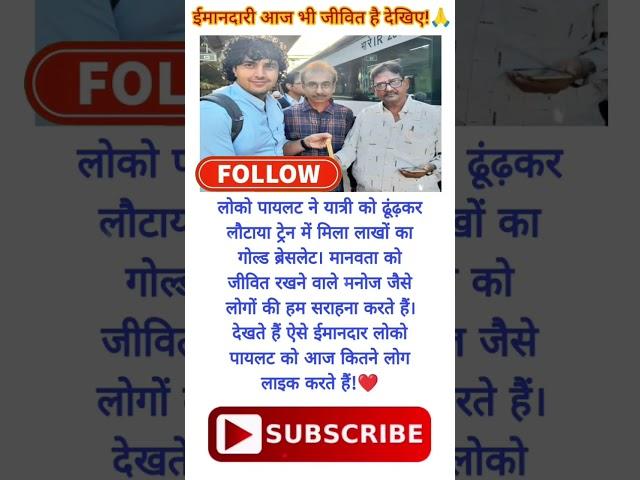 #shorts #upsc #ips #ias #bank#motivation #scc #share #tet #viral #pcs#motivational aapko pta hai