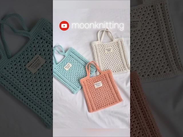 모아나백️ 함께 떠봐요🫶🫶#코바늘가방 #문니팅 #moonknitting