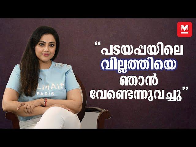 ധനുഷുമായുള്ള ഗോസിപ്; മീന പറയുന്നു | Meena | Latest Interview