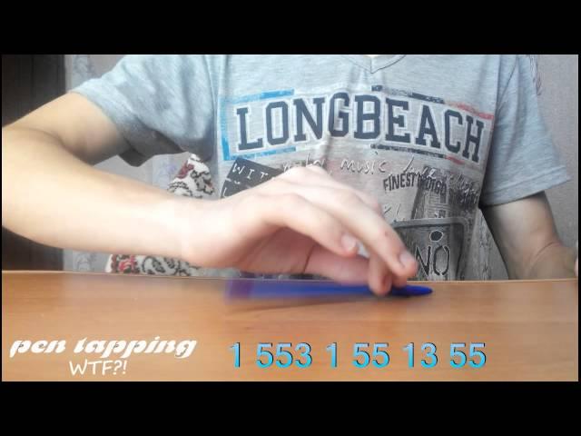 Pen Tapping tutorial или битбокс ручкой #3 (Medium Beat)