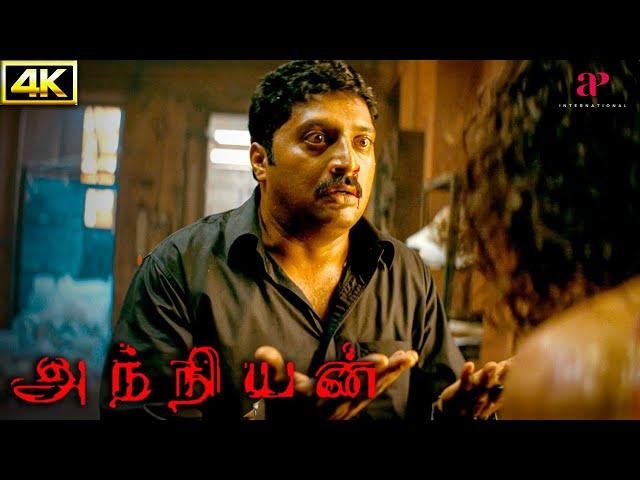 Anniyan 4K Movie Scenes | Prakash Raj vs Ambi & His Alter Ego | Vikram | Sadha