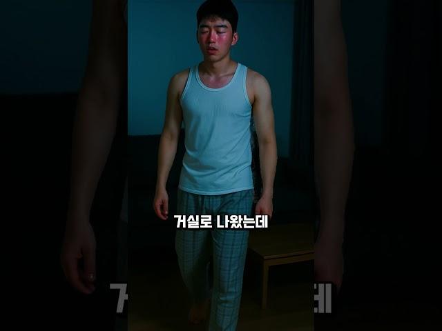 썸녀와의 달콤한 추억