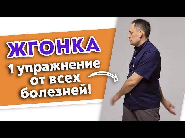 Жгонка легко заменит ВСЕ практики! | Выполняем традиционную русскую жгонку или веретено