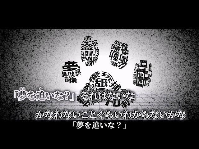 【ニコカラ】ニャン ／ MARETU off vocal 修正