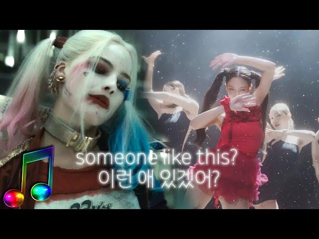 (한국어/ENG) 제니 - 유앤미  X 할리퀸   (JENNIE - You & Me X Harley Quinn   Fan Music Video)