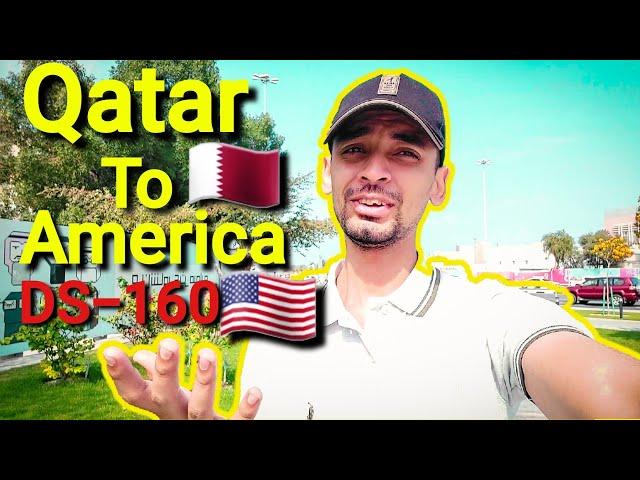 How To Apply America Visit Visa from Qatar. #ds 160 form