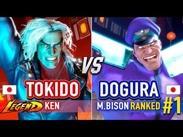 SF6  TOKIDO (Ken) vs DOGURA (#1 Ranked M.Bison)  Street Fighter 6 High Level Gameplay