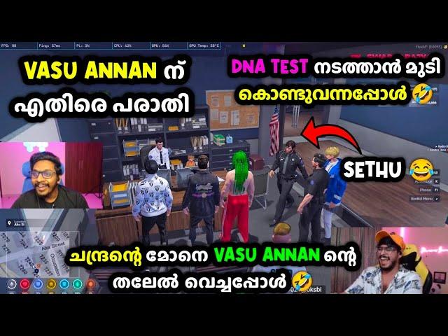 Vasu Annan ന് എതിരെ പരാതി ചന്ദ്രന്റെ മോനെ Vasu Annan ന്റെ തലേൽ വെച്ചപ്പോൾ ചിരിപ്പിച്ചു കൊന്നു|TVA