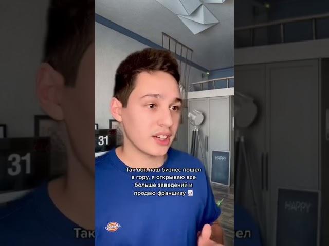 Что такое инвестиции?