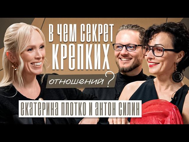 СЕКС, СТРАСТЬ и ИСКРЕННОСТЬ: Роль сексуальной раскрепощенности для счастливых отношений! Катя Плотко