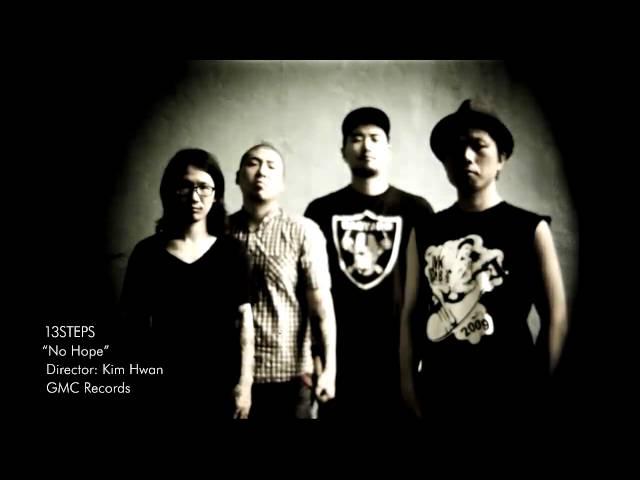 13 Steps - No Hope (Korea HxC)