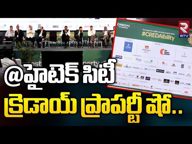 Exploring Credai Property Expo 2024: క్రెడాయ్ ప్రాపర్టీ షో.. | Hyderabad Real Estate Future | RTV