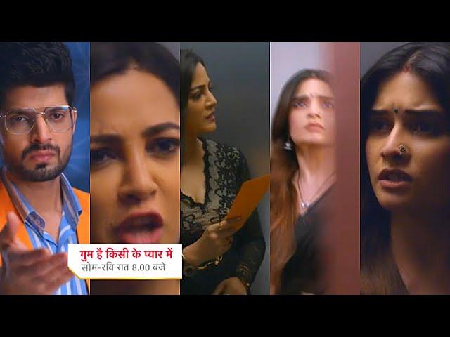 Ghum Hai Kisikey Pyaar Meiin Shocking PROMO |30 Nov 2024|Aashka-Savi ki behes,Rajat ne badhaya hath