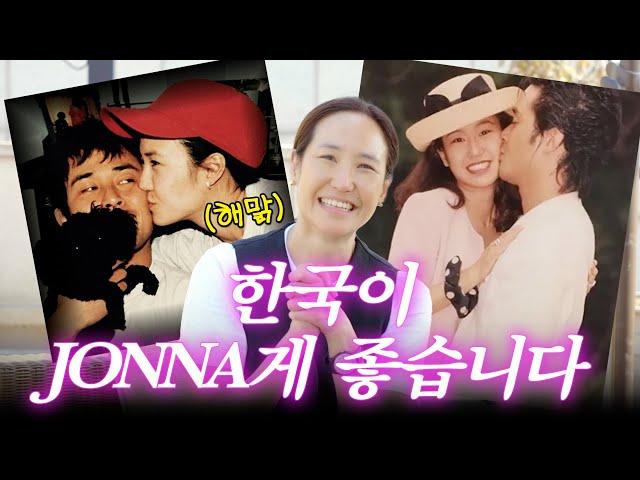 강주은 독립선언! 최민수와의 30년 오늘부로 청산합니다